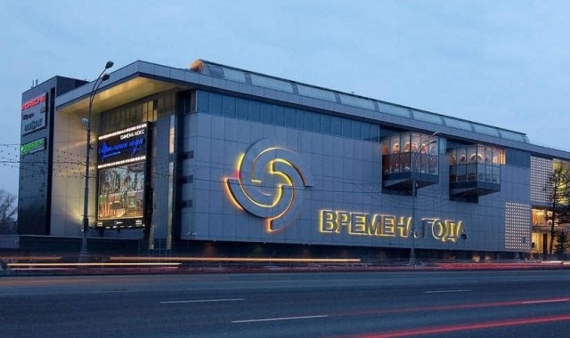 Жесть дня: Четыре человека сварились заживо в московском торговом центре.