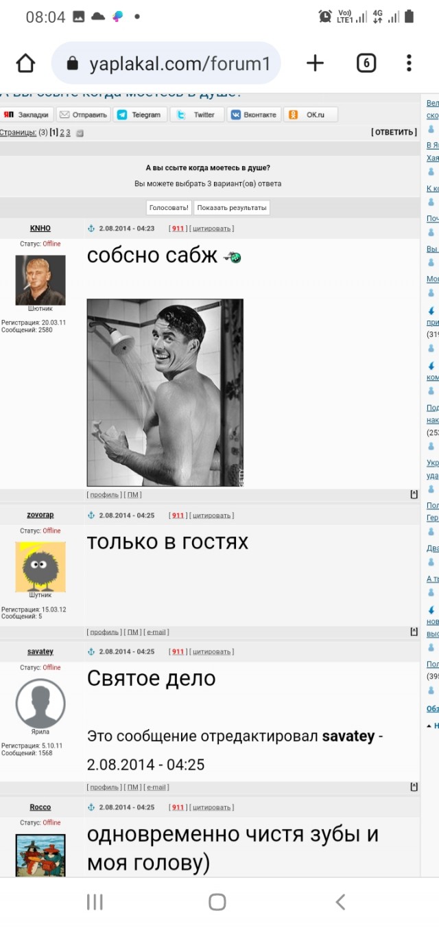 Открыли сверхпроводимость при комнатной температуре