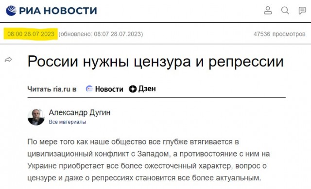 Путин подписал закон о задержании на срок до 30 суток при военном положении