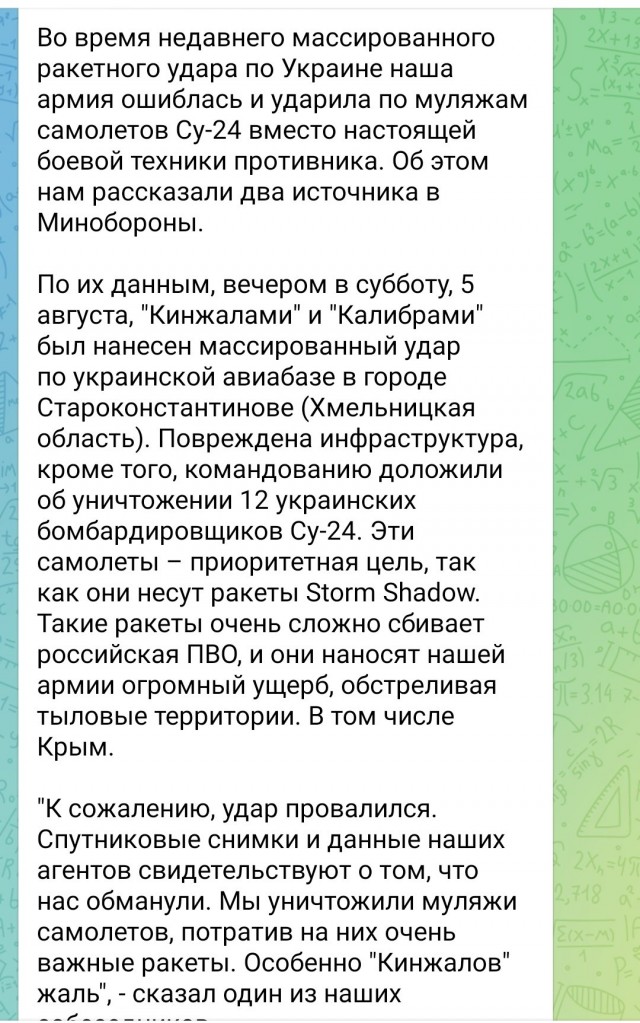 Рогов сообщил о ракетном ударе по Чонгарскому мосту