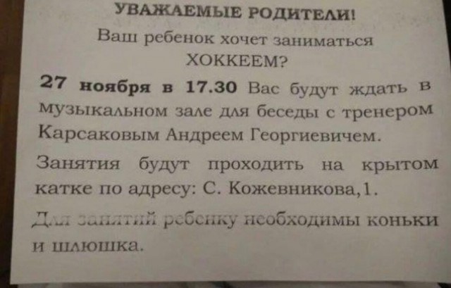 Так себе картинки 12.08.23