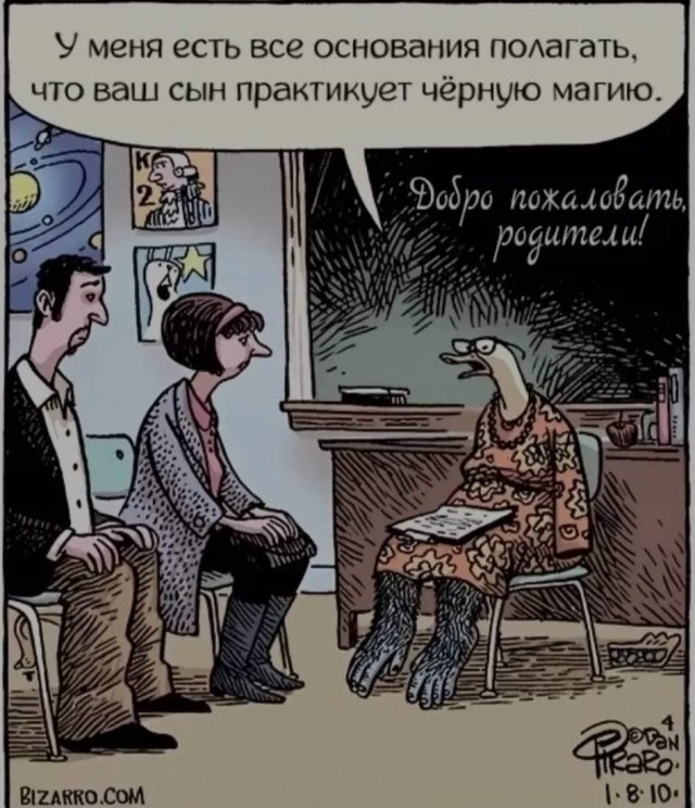 Стыренные картинки