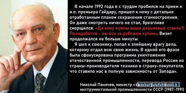 Мишустин назвал дефицит кадров серьезным вызовом