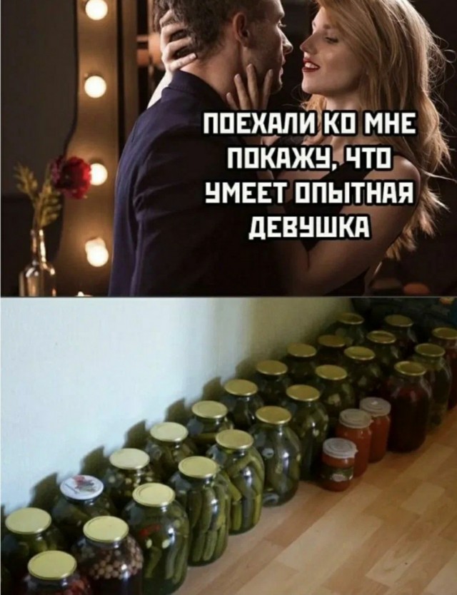 Что должна уметь опытная женщин