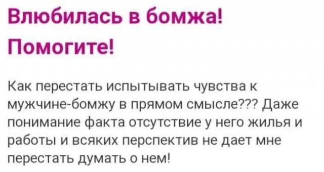Когда не стесняешься собственной тупости