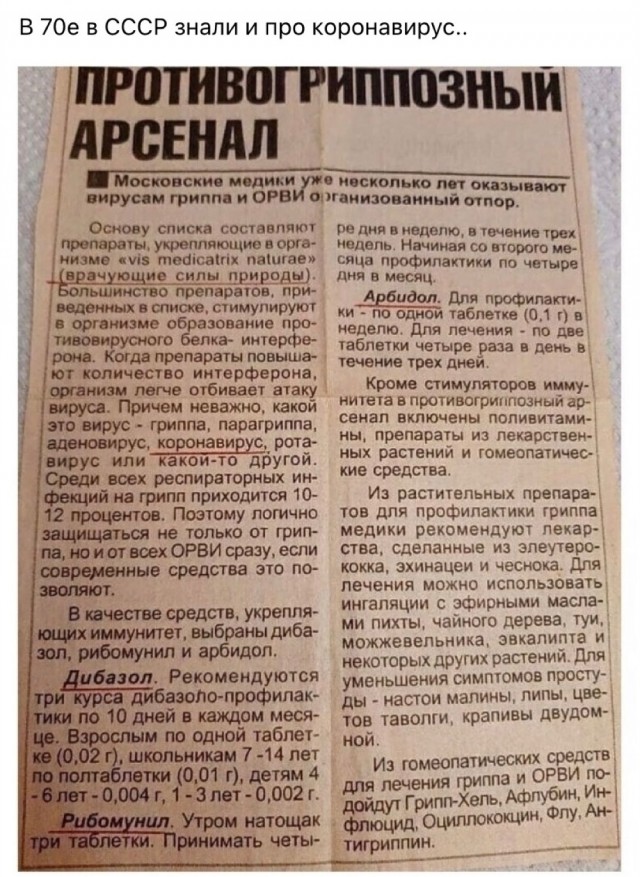 Редкие кадры и архивные снимки 11.10.23