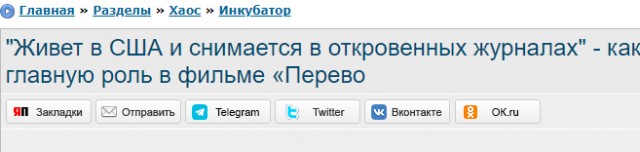 "Живет в США и снимается в откровенных журналах" - какова судьба русской девушки, сыгравшей главную роль в фильме «Перевозчик»