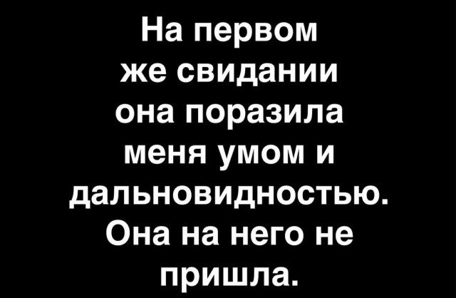 Отряд быстрого деградирования
