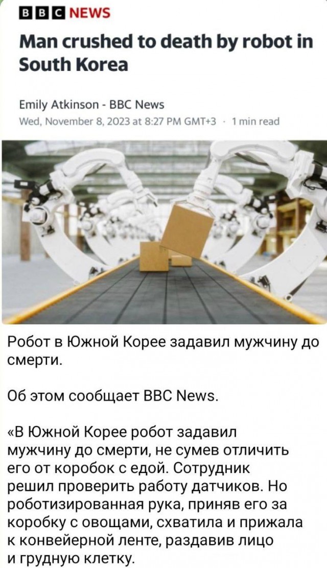 Химия и жизнь
