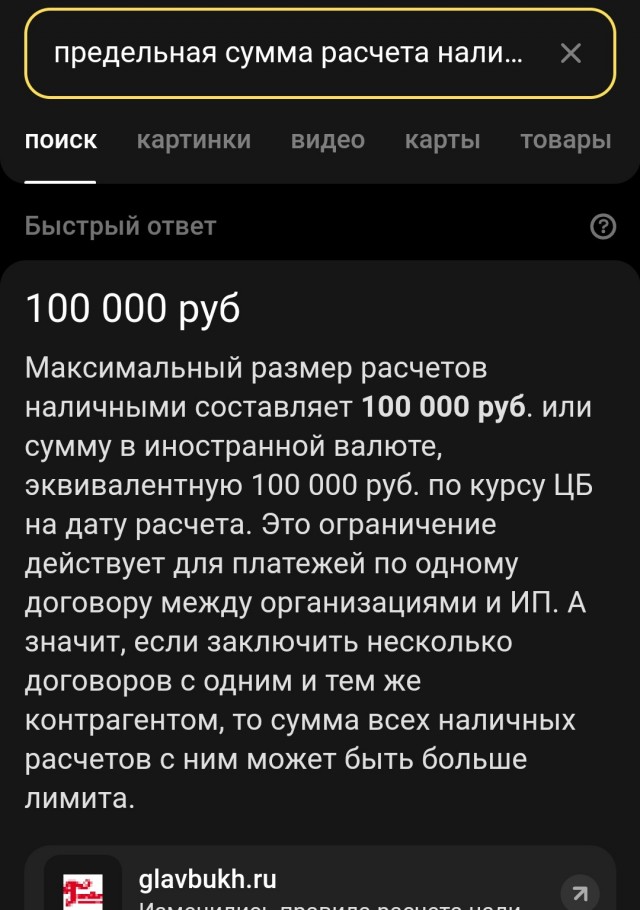 Мошенники кинули автодиллера на 4 новеньких машины под видом «Московского метрополитена».