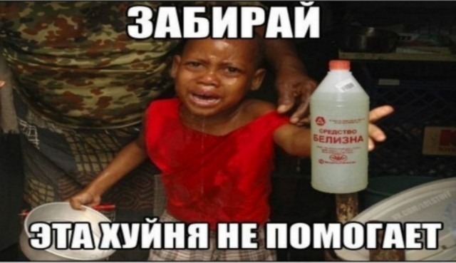 Кузькина мать⁠⁠