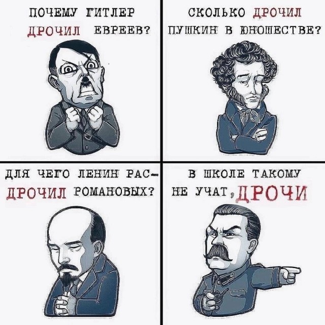Картинок разной степени еб@нутости пост.