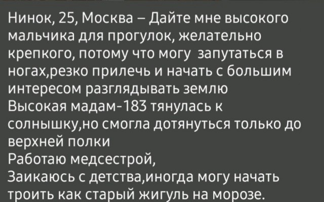 Народная меДИЧина 1014