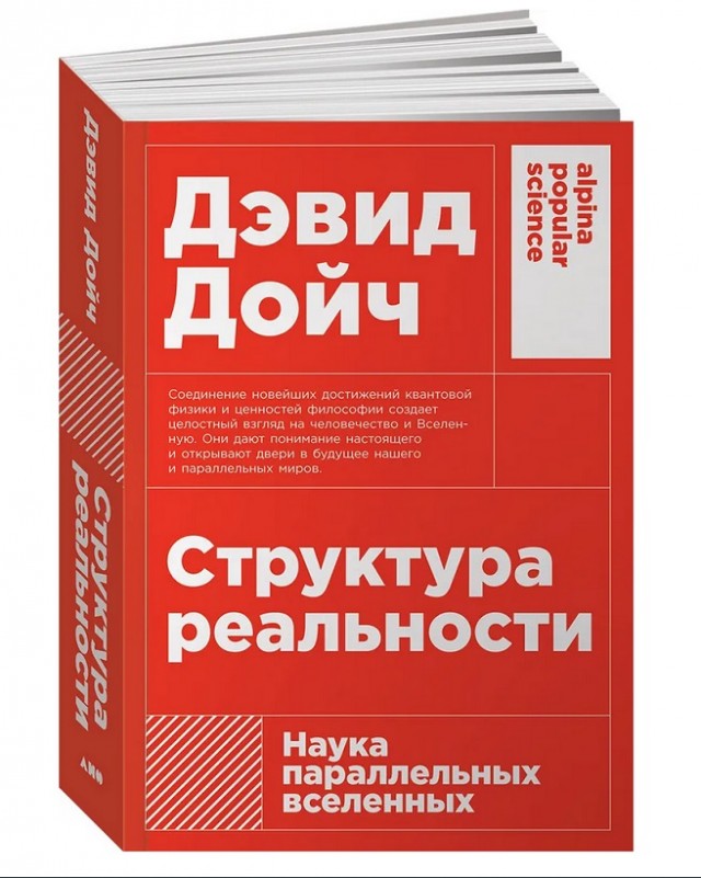 Все вокруг – просто иллюзия