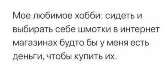 Всего понемногу. От 24.01.24