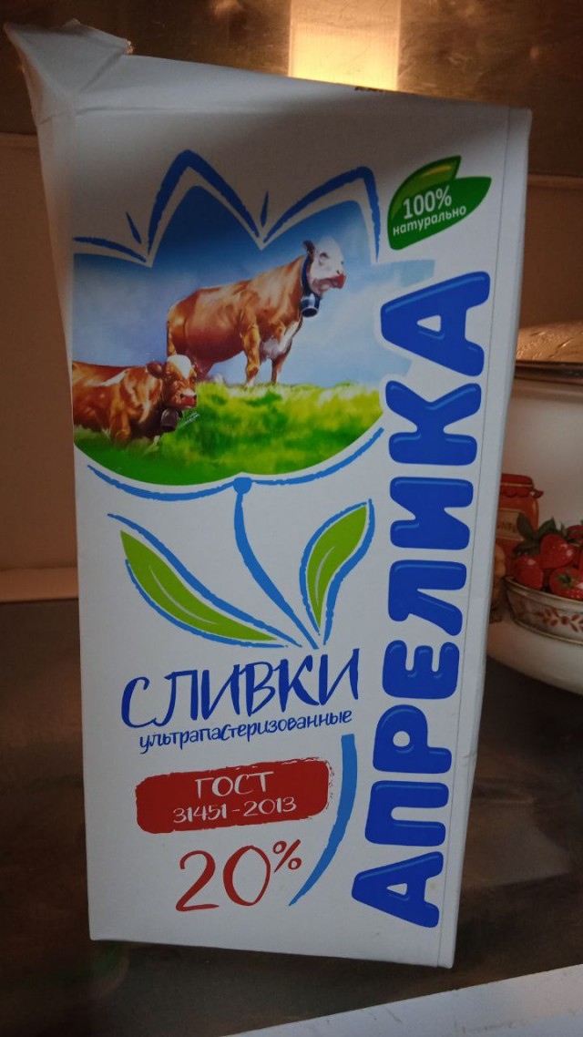 Тушёнка из "Светофора"
