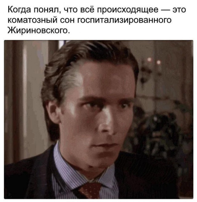 Немного немного