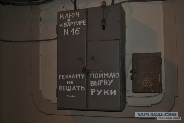 Говорит Одесса