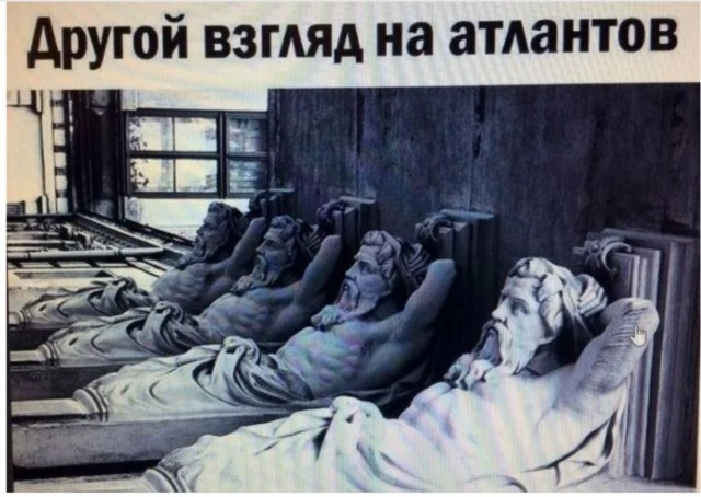 3D сканирование Атлантов Петербурга.