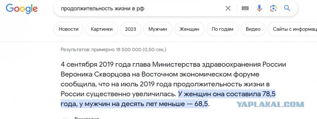 Приднестровье официально попросило у РФ «защиты от Молдовы»