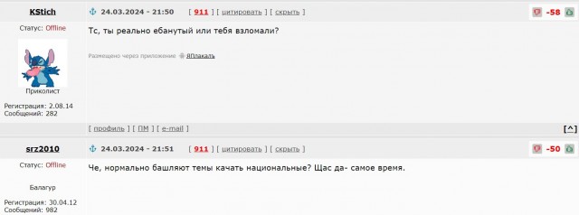 В Минкультуры РФ анонсировали 25-го марта проведение праздника таджикской культуры