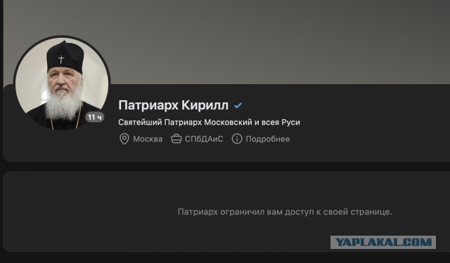 Житель Бирска задавал много вопросов по капремонту школы и получил бан от администрации.