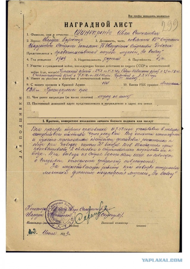 А давайте свой Бессмертный Полк сделаем? Я начинаю. Все таки канун Дня Победы