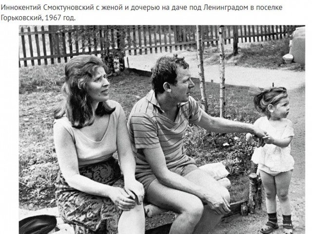Люди и лица 17.05.24