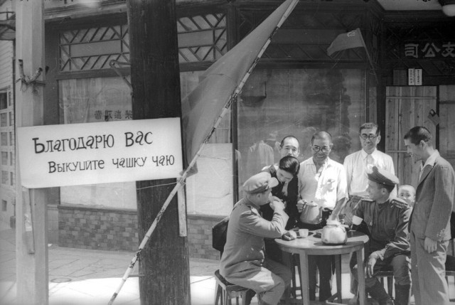 Парад Победы над Японией в Харбине, 1945 год