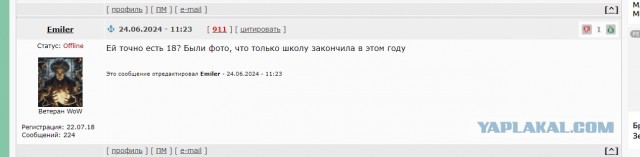 Григорий Лепс и 18-летняя Аврора ждут первенца