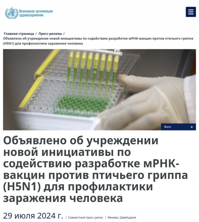 Ковид, Цифровая валюта и прочие радости