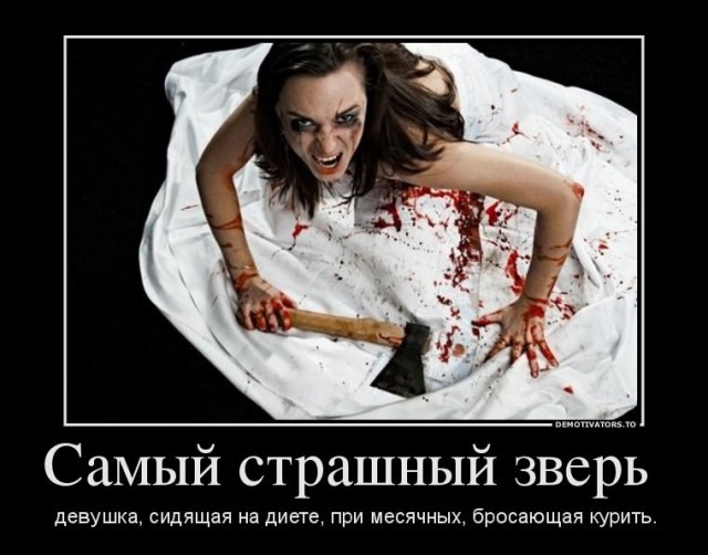 Быдло Алёна
