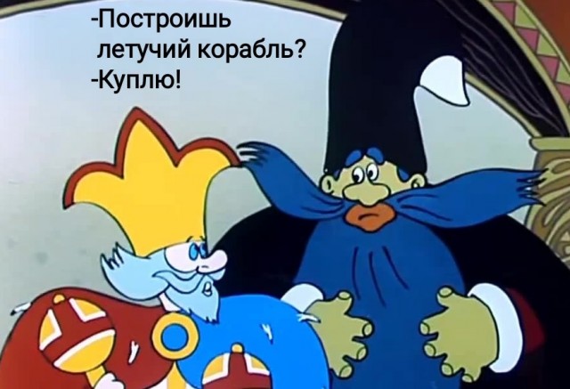 В России могут сократить планы по выпуску 1000 гражданских самолетов