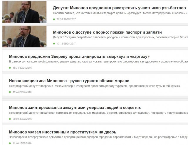Милонов предложил разработать школьную форму в стиле императорской России