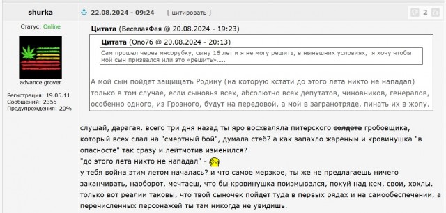 Этой зимой белгородцы могут замёрзнуть.