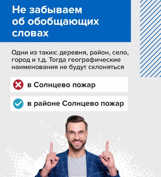 Подписчик расстроил админа сообщества «Москва FM» во ВКонтакте, поэтому ловите этот пост, поборники русского языка