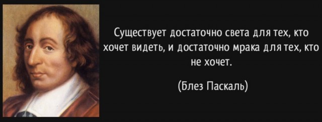 Вера. Религиозное.