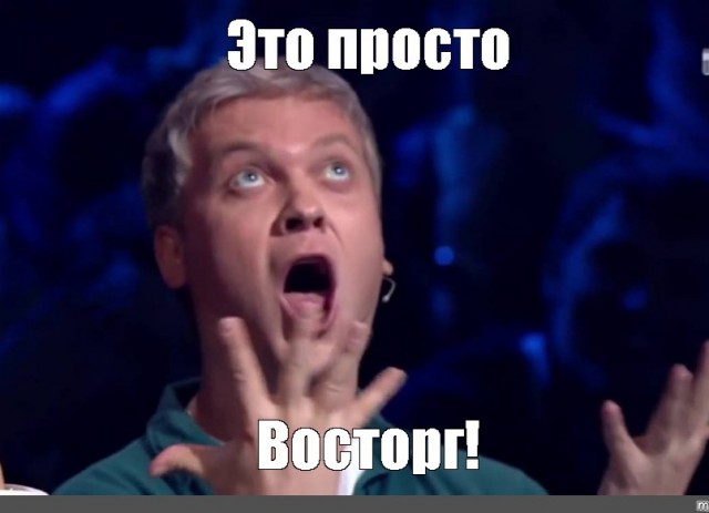 Мерседес, как так то?