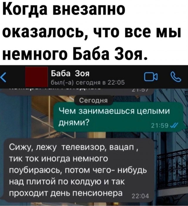 Завалялось тут случайно немного забавных картинок