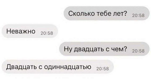 Весёлый полтишок 04.10.2024