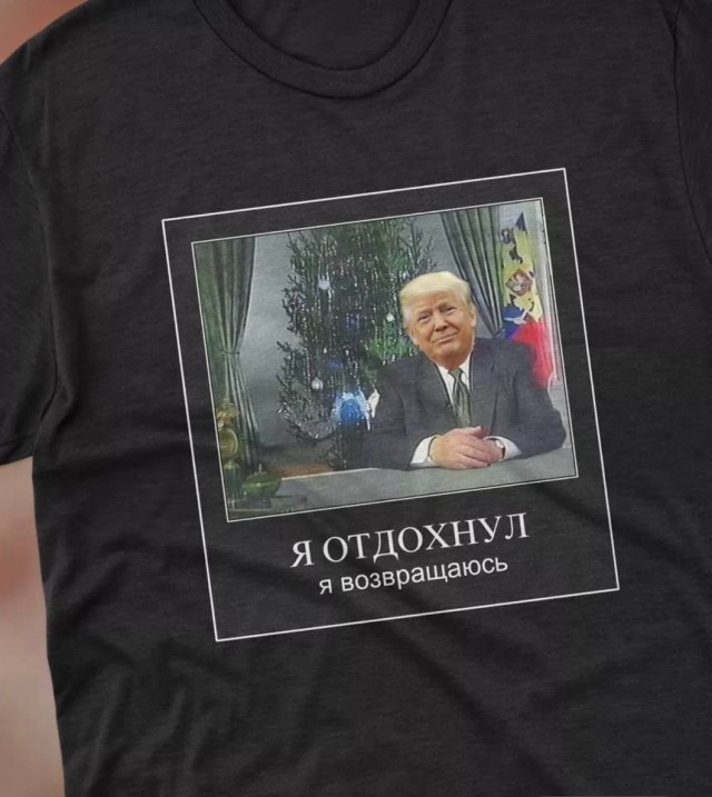 Нуштош 25.11.2024