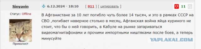 Что было самым тяжелым на войне?