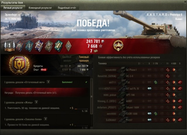 Wargaming 62