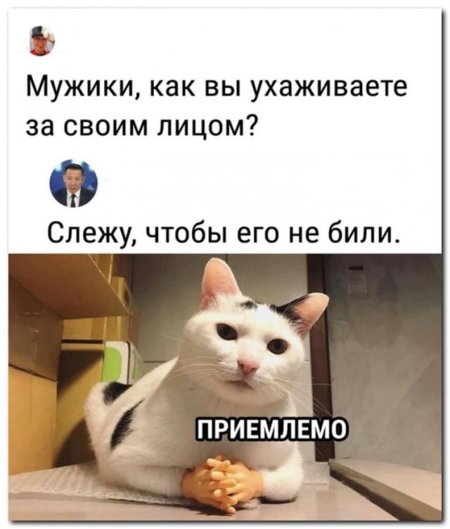 Тоже способ