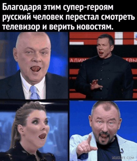 Тяжело быть либералом