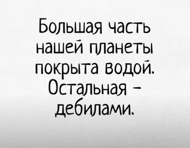Завалялось тут случайно немного забавных картинок