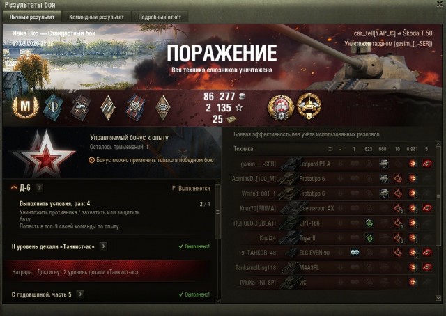 Wargaming 62