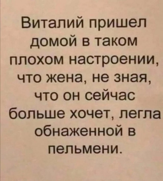 Нуштош 28.02.2025. Затерявшиеся мгновения (s3e8)
