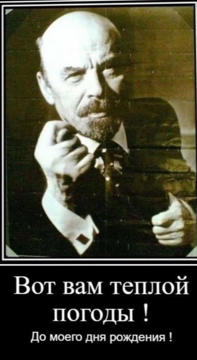 Про погоду.