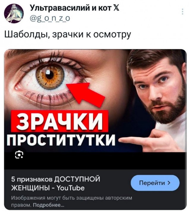 Нуштош 23.04.2025. По эту сторону зеркала (s3e11)